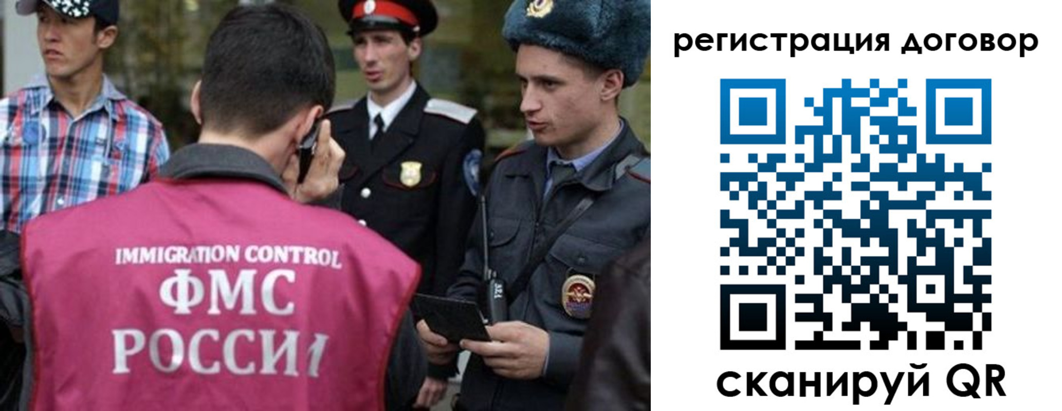 прописка иностранных граждан в Нязепетровске
