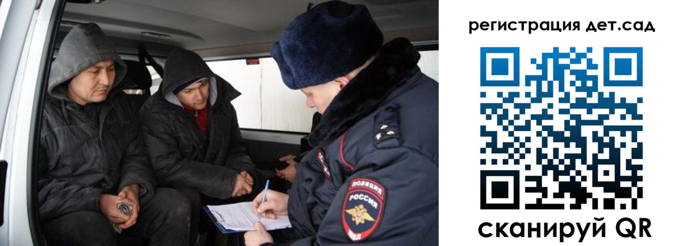 прописка от собственника в Нязепетровске
