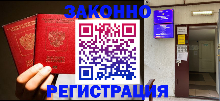 регистрация в Нязепетровске